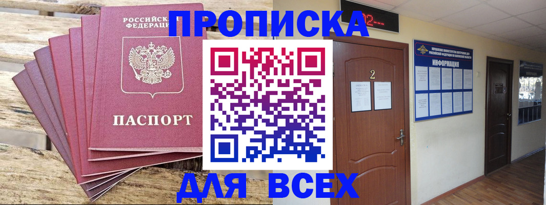 регистрация для дет. сада в Орле